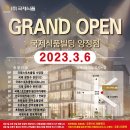 초원식품 이미지
