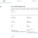 주식회사 이수종합전기 화이트페이퍼