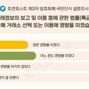 아리랑세탁 이미지