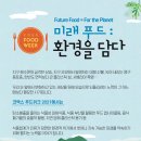 깐깐푸드 이미지