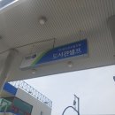 동물원주유소 이미지