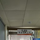 의료법인 이도의료재단 남해병원 이미지