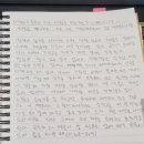 깜지 - 창원시 마산회원구 315대로 758 | 필사해본 후기: 어째서 스스로에게 깜지란 벌을 주는걸까?