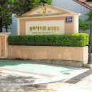 장미관문 | 양주시 백석읍 동화아파트 도어락 교체 후기