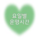 원남로 이미지