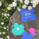 낭만상점 이미지