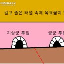 에이스PC게임 이미지