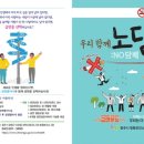 청원크리닉