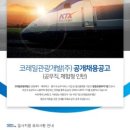 익산관광개발(주) 네이버블로그