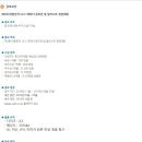 [SAAF조직위원회] 제 3회 대한민국 UCC 캐릭터 공모전 및 일러스트 경연대회 (~19,4/30) 이미지