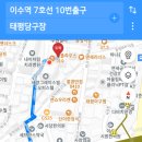 태평양 당구장 이미지