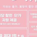 엔젤스코인노래연습장 이미지