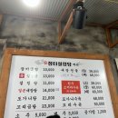 장터설렁탕 이미지