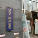 5번가네일