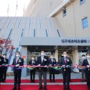 대구테크비즈센터 이미지