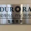 시흥마디튼튼의원 이미지