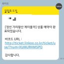 MY GDR골프아카데미 | 강원도 정선 여행 가볼만한 곳 &#34;가리왕산 케이블카&#34; 정보 및 후기