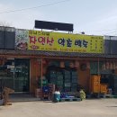 정일주유소 이미지