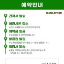 차칸골프투어