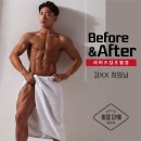 라이즈짐 초월 이미지