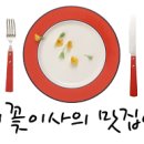 한정식 연형