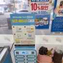 세븐부영점 이미지