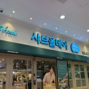 가음로 | [맛집]‘샤브올데이’ 여름 신메뉴 (멜론, 장어, 로제마라샹궈), 소스 꿀 조합 Tip! 내돈내산 방문 후기
