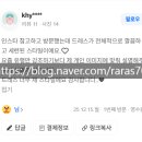 라피네드레스가 잘 어울릴까 고민하던 예은님의 선택｜대전웨딩드레스 라피네 브라이덜 후기
