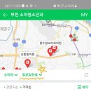 정수암소아과의원 이미지