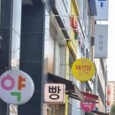 루브레드 - 강서구 양천로 556 | 루브레드