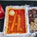우리할매떡볶이 북수원점 이미지