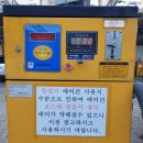 송림셀프세차 이미지