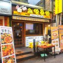 노랑통닭부평 이미지