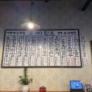 용원네과일 | 진해 용원 맛집, 연막창 진해용원점 내돈내산후기