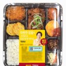 GS25 궁동자연점 | GS25 광복절 리미티드 에디션, 광복 80주년 기념 도시락 후기(with 키캡 3종)