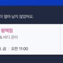 뉴타임