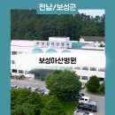 아산사회복지재단 보성아산병원 | 보성아산병원 건강검진 간단한 항목과 알뜰한 비용 보고 검사받기