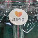 잠토리몰