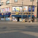 드림디포감곡점