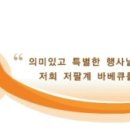 피그피아 네이버블로그