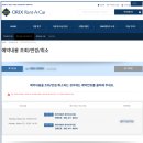말레이시아 사파리 <얼룩말 잭> | 러시아 파견 간 남편의 첫번째 휴가 기록 - 3탄✨(후쿠오카 렌트카 추천, 아프리칸 사파리🐅🐫🐘🦒💛)