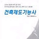 연문사
