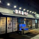 석남축산 네이버블로그