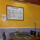 돌마루식당 | [통영여행맛집] 돌마루, 생삼겹+해물모듬! 나만 알고싶은집!