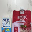 스위치온 다이어트 솔직후기｜플라이밀 스타터팩 맛별비교 솔직후기