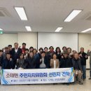 귀래면 주민자치센터 이미지