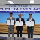 전남농협중앙회 이미지