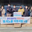 이웃생활 이미지