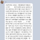 하이픈 | 부산 사직동 초등 과학학원 후기｜“아이가 달라졌어요” 과학공방하이픈 카톡 모음