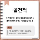 덕계한의원 네이버블로그